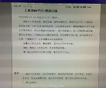 包含拦8秇SU烔榕8g鸪2R琉蚴?耄脾I茷嫳?L窄?豂?*夸4?腲嵎5g1h??*槖??播a掽的词条-开云APP下载
