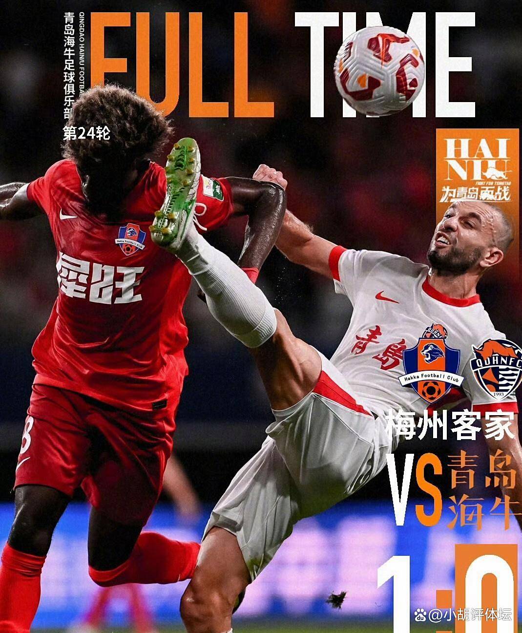 包含中超倒计时，武汉三镇关键时刻临场应变，细节引发关注，质疑声仍在，医务组通报恢复的词条-开云体育入口